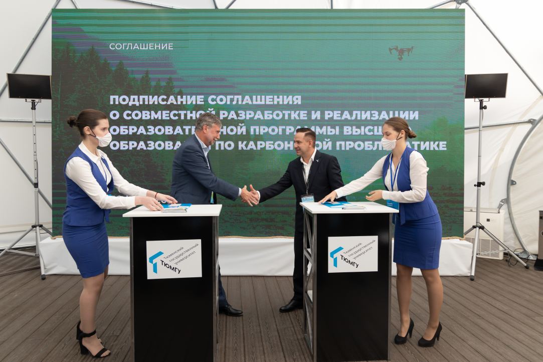 НИУ ВШЭ и ТюмГУ запустят первую в России магистратуру по управлению низкоуглеродным развитием